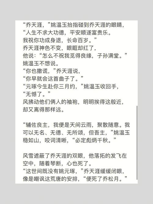 再世为妃化妆攻略，再世为妃化妆攻略百度云  第3张