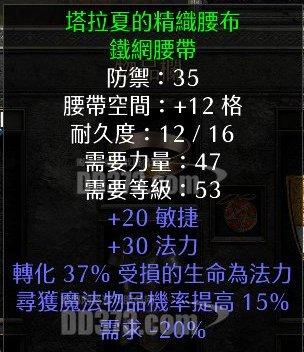 赞达拉制皮攻略，赞达拉制皮怎么冲到150  第2张