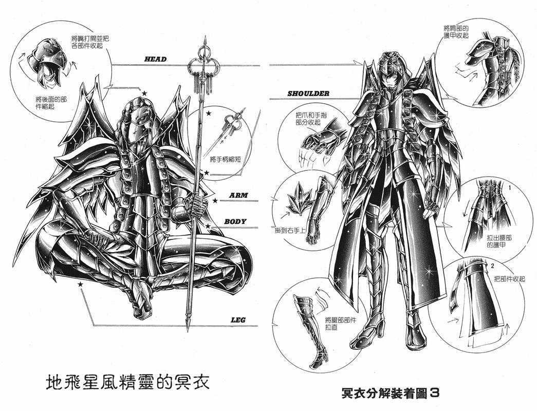 圣域冥王章通关攻略，圣域冥王篇单人推荐英雄  第5张