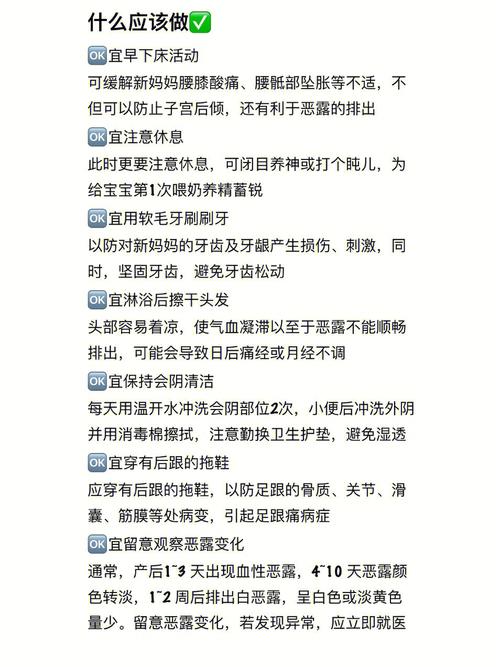 妈妈的密友游戏攻略？妈妈的密友游戏攻略？  第4张