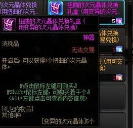 遗忘之地白色气息攻略，遗忘之地的所有boss？  第4张