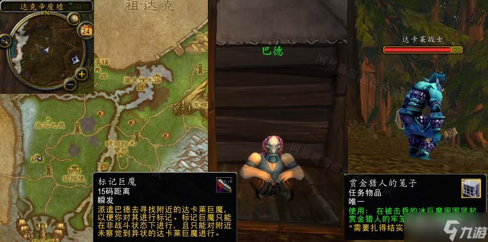 巨魔任务(trolls)攻略，troll 巨魔？  第2张