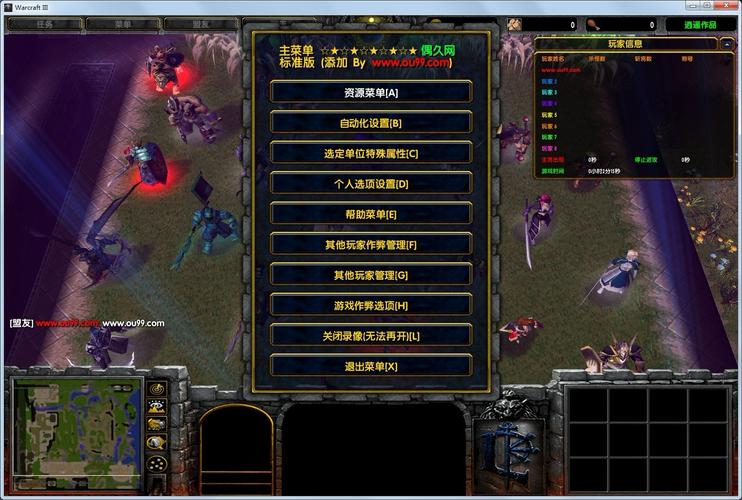 魔兽rpg守卫剑阁攻略，魔兽rpg守卫剑阁攻略图  第4张