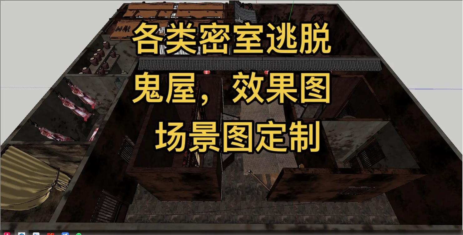 密室逃生风声攻略，风声密室逃脱怎么发电报  第4张