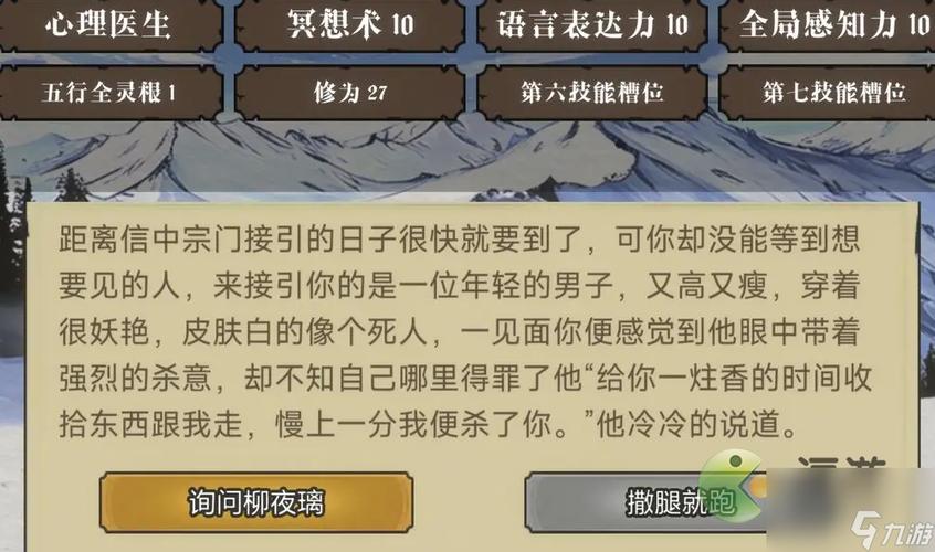 精灵异世界游戏攻略，精灵的异世界 攻略  第2张