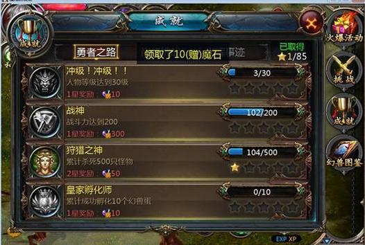 风暴魔域法师攻略，风暴魔域boss地图分布  第1张