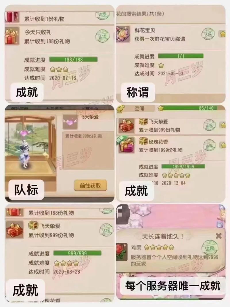 梦幻手游小孩攻略，梦幻西游手游孩子长什么样子？  第1张