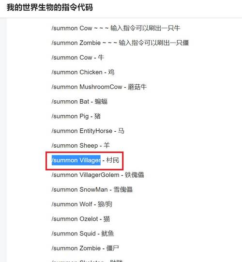 方舟生存进化指令攻略，端游方舟生存进化指令  第2张