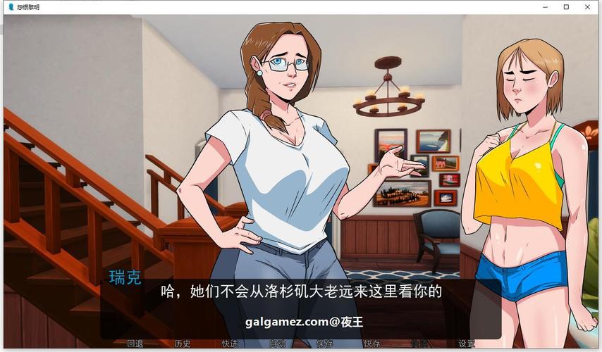 拷问皇女结局攻略，拷问官是谁造的  第2张