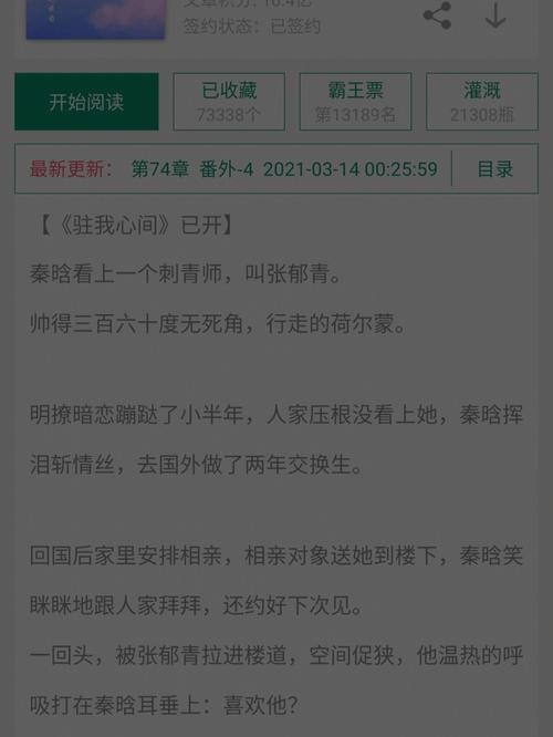 战争之人赤潮攻略关卡，战争之人战役攻略？  第2张