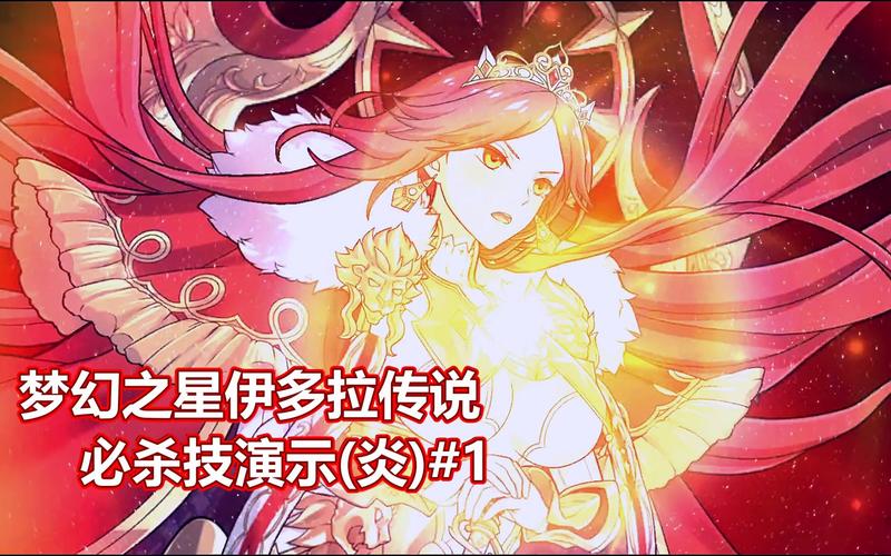 梦幻之星无限攻略6？梦幻之星 攻略？  第6张