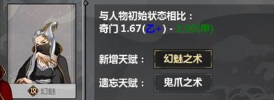 汉家江湖霓裳培养攻略，汉家江湖霓裳入队？  第2张