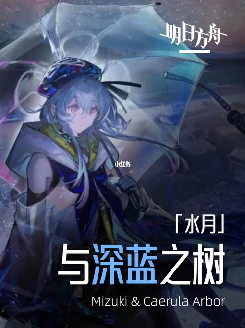 世界之树攻略方舟，世界之树攻略免费钻石有多少  第2张