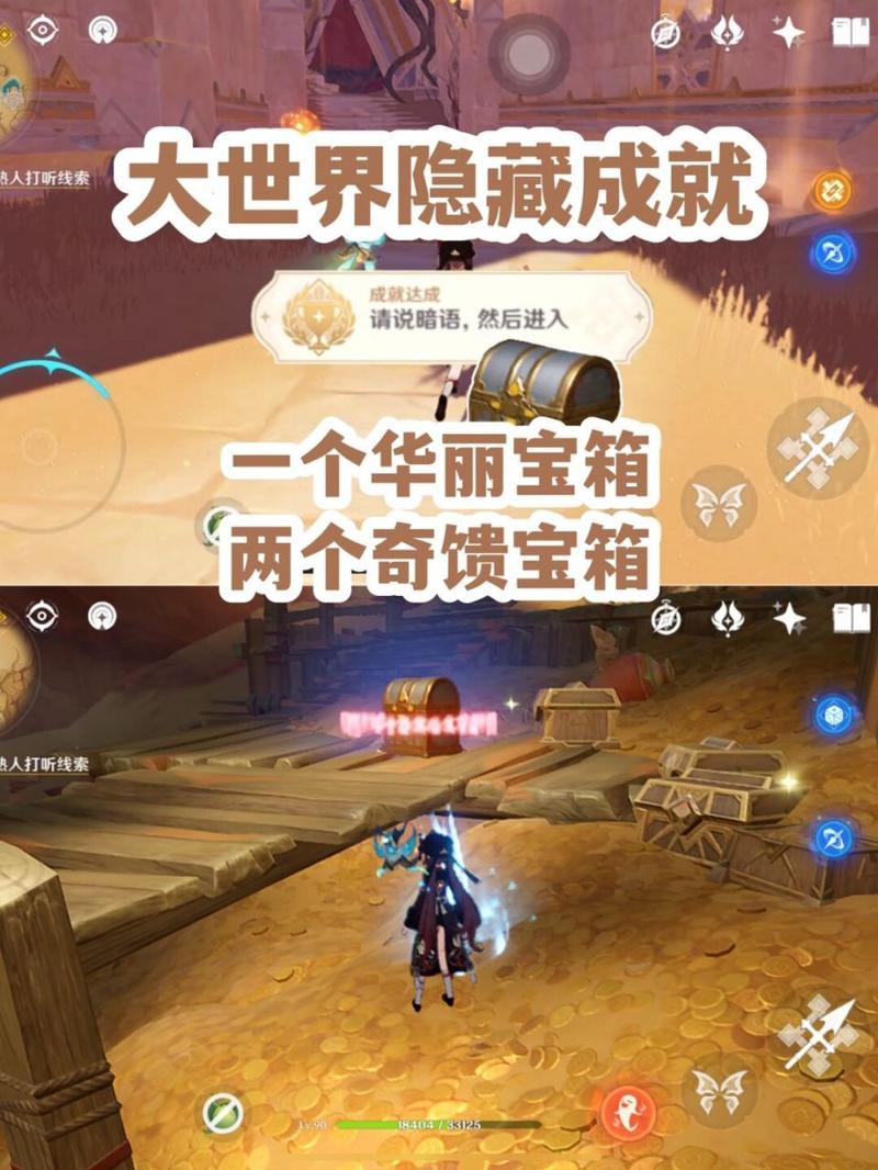 ff10攻略秘籍，ff10s？  第1张