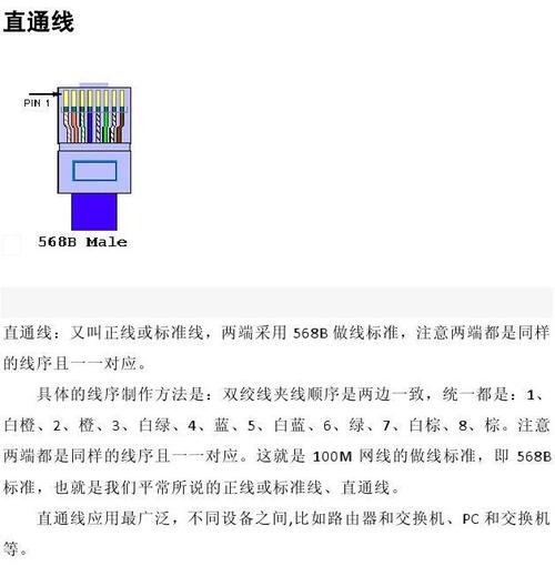 交叉线15关攻略，交叉的线怎么解开  第3张