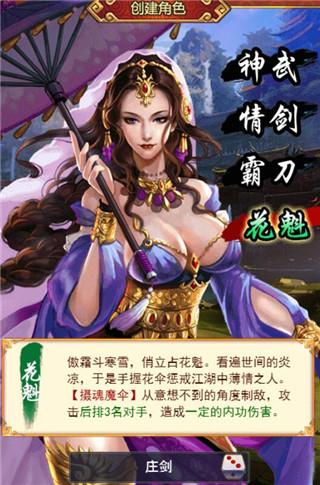 新倩女日常攻略全，新倩女幽魂攻略大全？  第2张