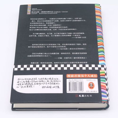 权力与荣耀玩家攻略，权力与荣耀氪金职业强？  第2张