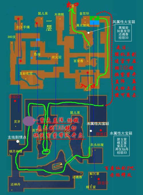 锁妖塔6攻略，锁妖塔攻略仙剑三  第1张