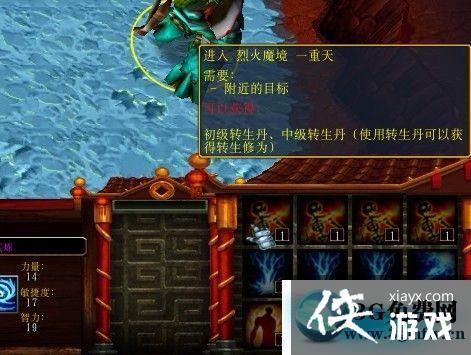 魔兽塔2新手攻略？魔兽塔2怎么刷技能？  第4张