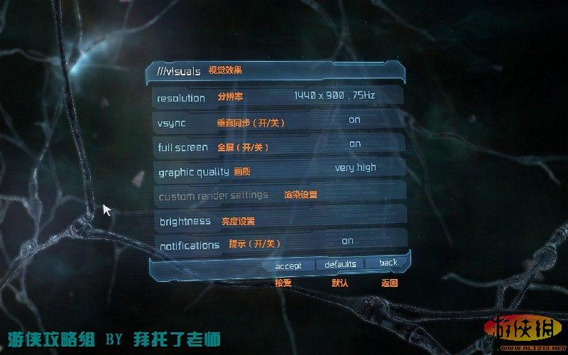 死亡太空2的攻略，死亡太空2的攻略大全？  第5张