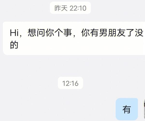 脱单攻略免费游戏？脱单攻略结构图？  第1张