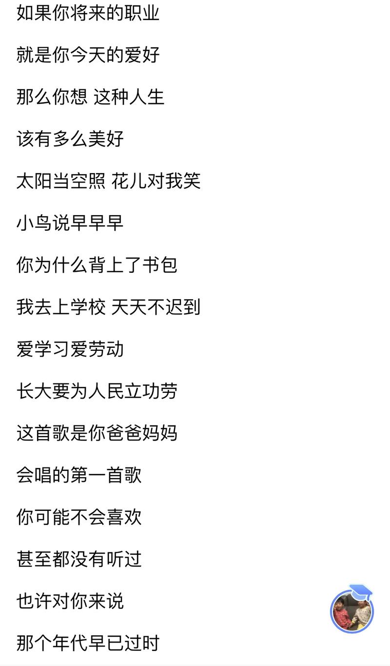 韩国攻略迷藏人生，攻略人生密室？  第5张