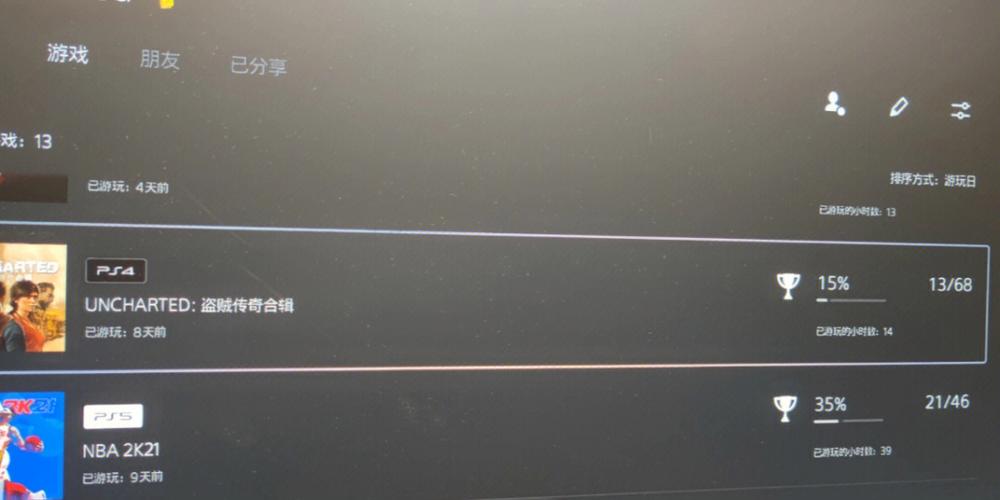 神海4详细攻略，ps4神海4攻略？  第1张