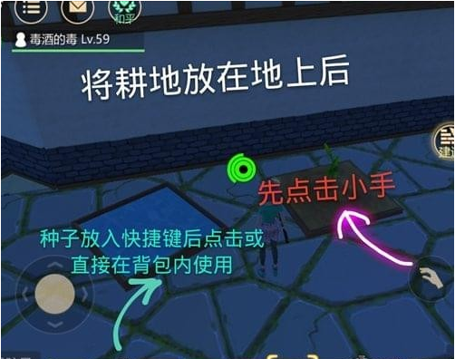 创造与魔法荒攻略？创造与魔法荒岭位置地名图？  第4张