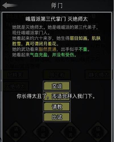 放置江湖攻略武器颜色，放置江湖武器攻略获取  第6张