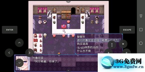 少女的祈祷游戏攻略？少女的祈祷难不难？  第3张