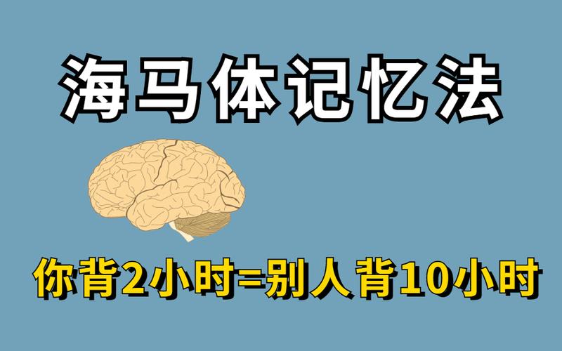 最强大脑7攻略，最强大脑攻略破解？  第2张