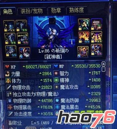 毒王吞噬魔攻略，毒王吞噬魔攻略免费阅读？  第1张