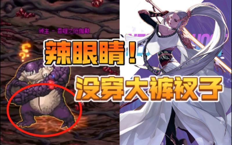 毒王吞噬魔攻略，毒王吞噬魔攻略免费阅读？  第4张