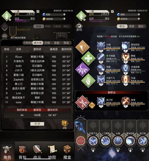 毒王吞噬魔攻略，毒王吞噬魔攻略免费阅读？  第5张