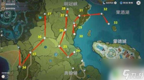 元神神龙废墟攻略？神龙中废墟后山？  第3张