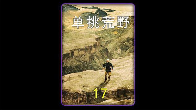 荒野求生游戏攻略复活，荒野求生游戏生存攻略？  第5张