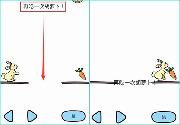 脑洞大师159攻略？脑洞大师答案159？  第3张