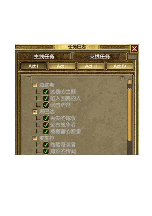 m王座老六攻略，f6王座？  第1张