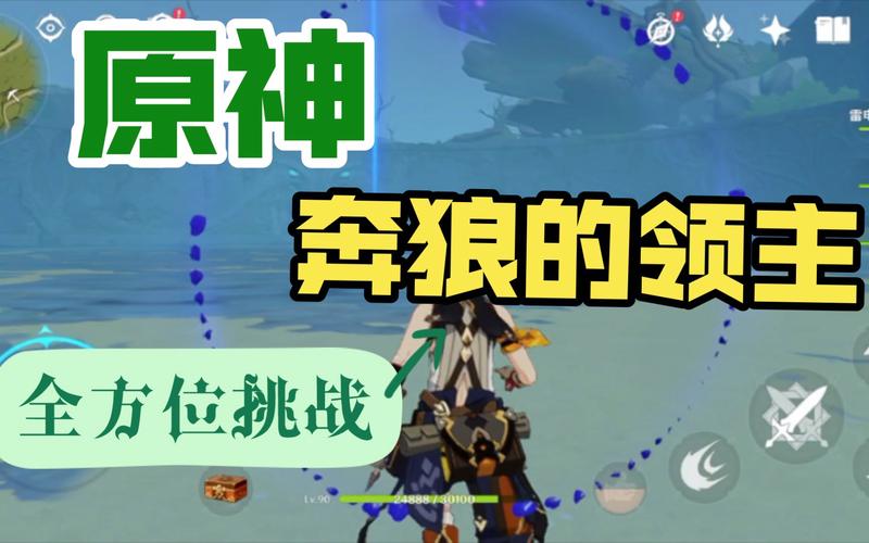 奔狼岭boss攻略，奔狼岭卡bug  第3张