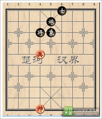 象棋残局134关攻略，象棋残局134关攻略大全？  第1张