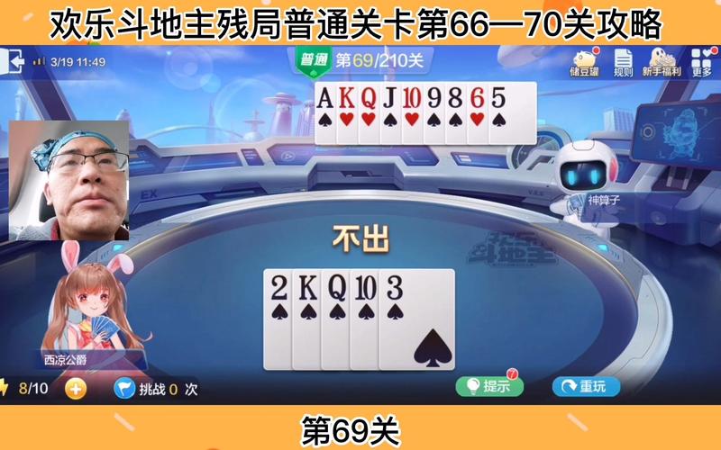 象棋残局134关攻略，象棋残局134关攻略大全？  第3张