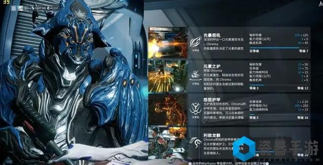 星际战甲新平原攻略，warframe新平原在哪  第3张