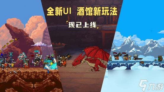 恶魔之刃团二攻略，恶魔之刃9个任务？  第2张