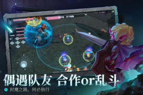 恶魔之刃团二攻略，恶魔之刃9个任务？  第4张