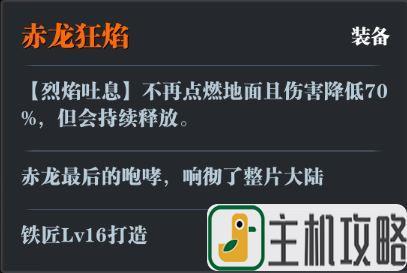 恶魔之刃团二攻略，恶魔之刃9个任务？  第5张