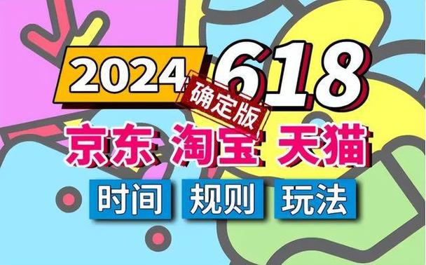 淘宝618赛车活动攻略，淘宝618赛车大多数人都能满级抽特斯拉吗？  第4张