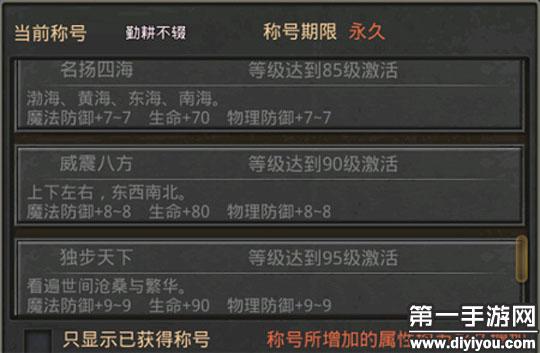 蛮荒日记成就攻略，蛮荒日记成就攻略大全？  第2张