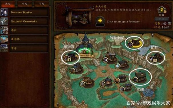 魔兽修仙之路新手攻略，魔兽修仙rpg攻略  第4张