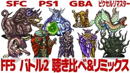 ff6流程攻略，ff6全人物？  第2张