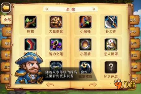 传奇怀旧服正版攻略，传奇怀旧服正版攻略？  第3张